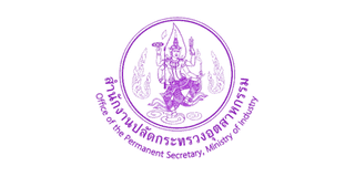 Office of the Permanent Secretary, Ministry of Industry logo