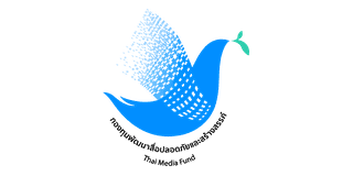 Thai Media Fund logo